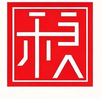 Heliang seal logo